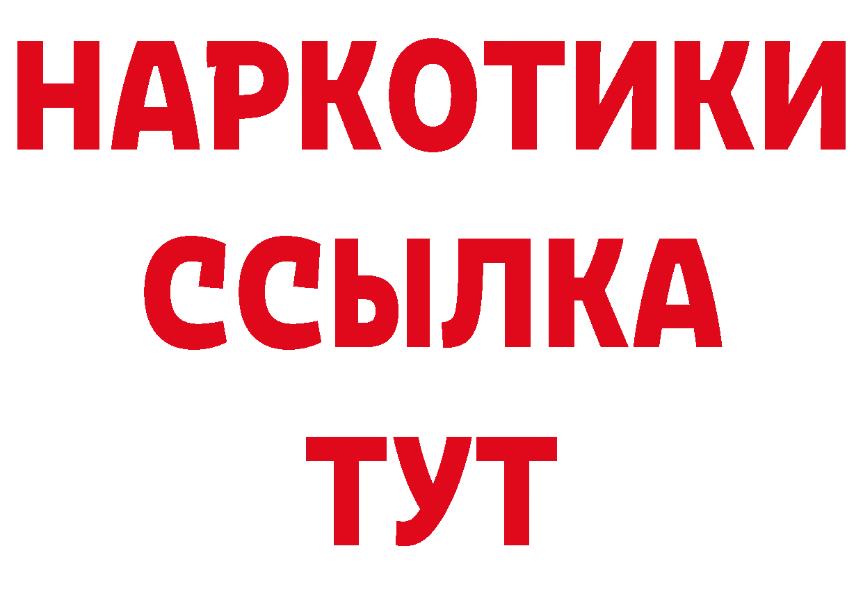 Где продают наркотики? площадка официальный сайт Ковров