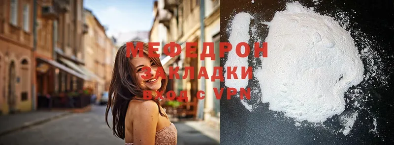 гидра как войти  Ковров  Меф mephedrone 