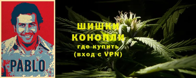 ОМГ ОМГ ссылка  Ковров  Бошки марихуана SATIVA & INDICA  хочу  